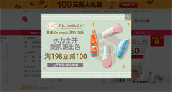 Desktop Screenshot of lefeng.com
